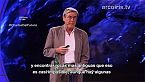 Paul Davies: Origen de la vida en la Tierra