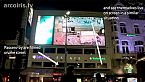 Live interactive mega billboard against agression
