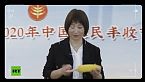 China: ¿Quién alimenta al coloso?