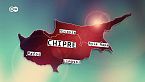 Chipre - Viaje por el Mediterráneo