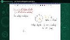 Un invito all'algebra astratta