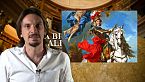 590 - Un Savoia sul trono spagnolo, come ci arrivò?