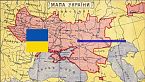 Storia territoriale dell\'Ucraina - Dalla Rus di Kiev all\'indipendenza