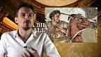 665 - Alessandro Severo, l'ultima speranza di Roma o un Imperatore mammone?