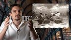 694 - La guerra dei 10 giorni e la resistenza slovena all'invasione serba