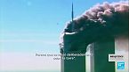 Especial Reporteros: 11 de septiembre, 20 años de caos