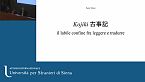 Ciclo di seminari sugli studi asiatici