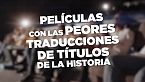 Las peores traducciones de títulos de películas - #Datazo