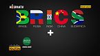 XV Cumbre BRICS, entre la desdolarización y la expansión del grupo