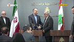 Canciller de Irán insta a EU a cesar injerencia en Asia Occidental, en su gira por Siria y Líbano