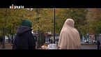 Prohibición de vestido islámico en escuelas de Francia; ¿Libertad religiosa o islamofobia?