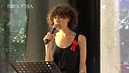 Rocksophia 2023 - Rock'n'soul: filosofia di Patti Smith, con Noemi Serracini