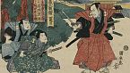 Ninjas: Los guerreros de las sombras del antiguo Japón - Historia Medieval