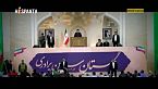 Presidente de Irán exalta la resistencia del pueblo palestino