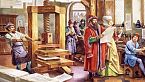 L'invenzione della stampa - Curiosità storiche