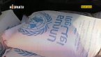 EU congela fondos a la UNRWA para asistencia a Palestina