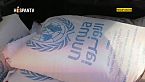 EU congela fondos a la UNRWA para asistencia a Palestina