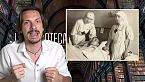 1019 - Mary la Tifoidea, professione: killer involontaria