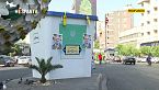 Silencio electoral en Irán de cara a la segunda vuelta de las presidenciales