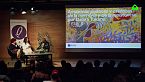 Amazonia: políticas y estéticas de la memoria y de la resistencia, por Daiara Tukano