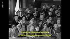 1946. Il processo di Tokyo - Misteri d'archivio