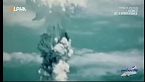 I segreti della bomba atomica: Filmati della bomba