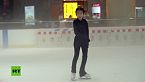 Ardor por el hielo