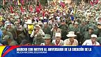 Conmemoración del 16° aniversario de la milicia bolivariana