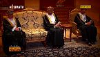 Relaciones Irán-Omán: nuevo capítulo de cooperación regional