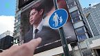 Giappone - Viaggio alla scoperta dei brand più famosi