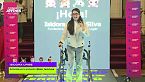 Isidora Uribe - El futuro nos necesita a todos