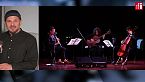 Miguel Ángel y Sebastián Villanueva, concierto del Ensamble Zocoró en París