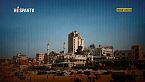 Israel pone en ejecución la ocupación de la ciudad de Gaza, mientras la ONU ya habla de 'genocidio'