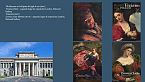 La mostra su Paolo Veronese al Prado: premesse, obiettivi e novitá, da Enrico Maria dal Pozzolo