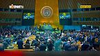 80ª Asamblea General de Naciones Unidas: once Estados reconocen a Palestina en los recientes días