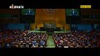 Aumentan las voces contra el genocidio en Gaza