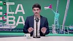 Israel secuestra la Flotilla hacia Gaza: ¿y ahora qué?