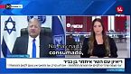Israel sigue matando, ocupa media Gaza y quiere Cisjordania