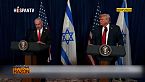Netanyahu y Trump: reuni&oacute;n de genocidas en un 'nido de v&iacute;boras' llamado la Casa Blanca