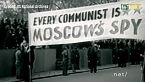 RED Scare: L'Ossesione AMERICANA Per Il COMUNISMO